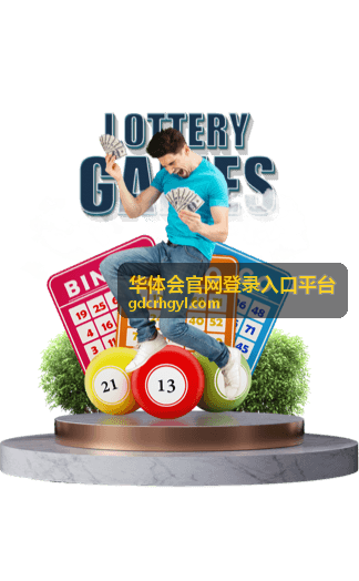 华体会官网登录入口平台马拉松欢乐跑